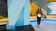 Новините на NOVA (23.07.2026 - 7.00)