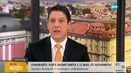 Старт на процедурата по Brexit