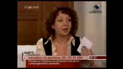 Ин Витро скандала 