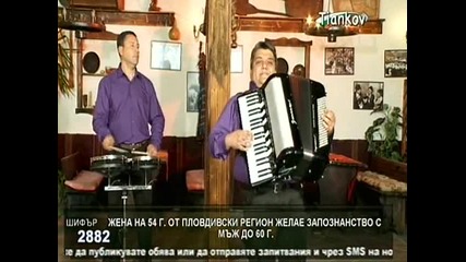 Орк.тръстеник-хорото на Кольо - www.uget.in