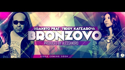 Бракето ft. Теди Кацарова - Бронзово (Official Audio)