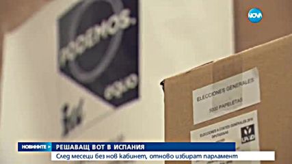 Новините на Нова (26.06.2016 - обедна)