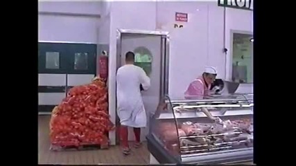 Този Пощури Хората