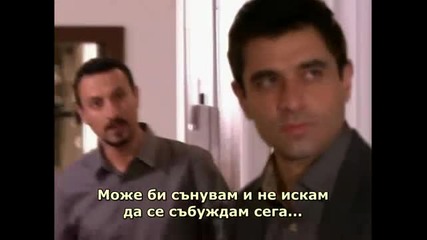 огнено сърце хасрет и мурат - Paris Bg subs