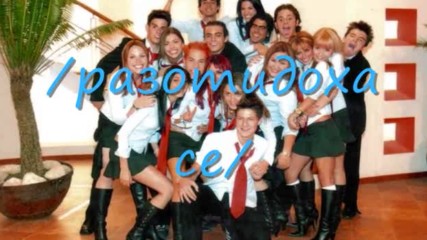 Rich Y Cruel Media Clase Pobres Y Buenas - 7 Capitulo - 2 Season /32/