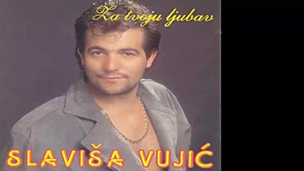 Slavisa Vujic - Za tvoju ljubav (bg sub)