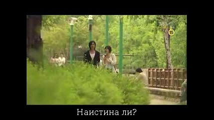Бг Субс - Bad Guy Еп. 3 - 2/3