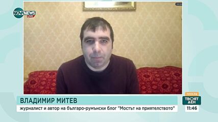 Румъния на кръстопът: Надпреварата за между Никушор Дан и Джордже Симион