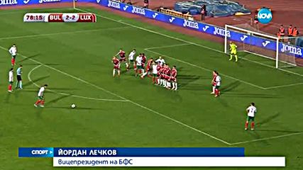 Спортни новини (07.09.2016 - централна)