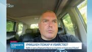 Какво се знае за бизнесмена Владимир Янков в Банкя
