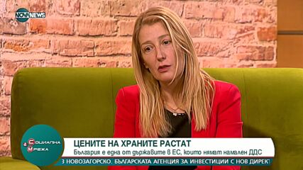 Сдружение "Храни и напитки": ДДС на храната да падне до 9%