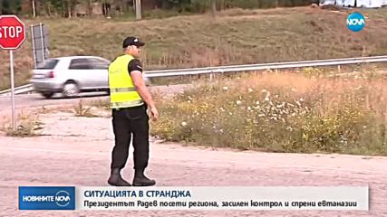 Президентът се срещна със собственици на избити животни в Болярово