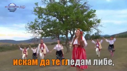 Пепи Христозова - Мило либе - демо караоке