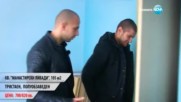 Дом за всеки - Епизод 4 (20.02.2017) - част 2