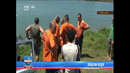 21 г. момче се удави в язовир !