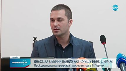 Спецпрокуратурата: С водната криза в Перник Нено Димов е причинил щети за почти 2 млн. лв.