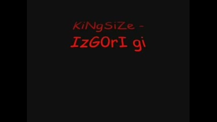 Kingsize - Изгори Ги