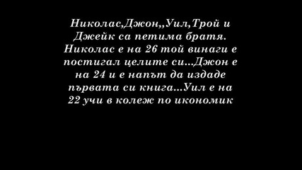 Съдба 1.еп 