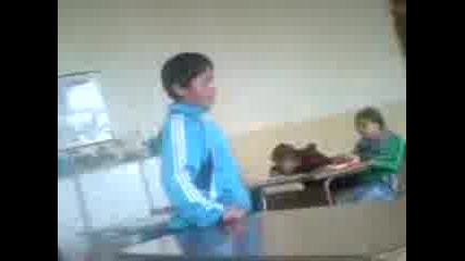 част по български 
