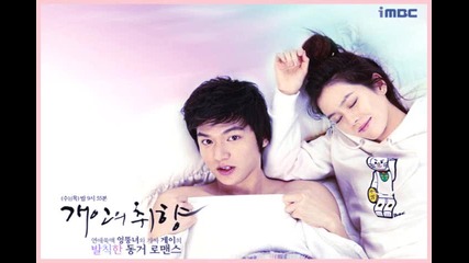 [ O S T] Personal Taste * It Cant Be - Younha