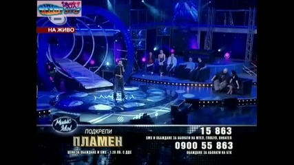 Music Idol 3 - Първа елиминация - Първо изпълнение на Пламен