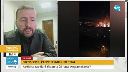 Около 150 българи ще бъдат евакуирани днес от Одеса
