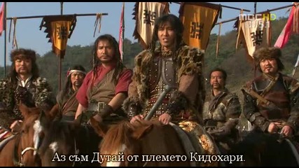 Легендата за четирите Бога на Краля - E20 част 4/4