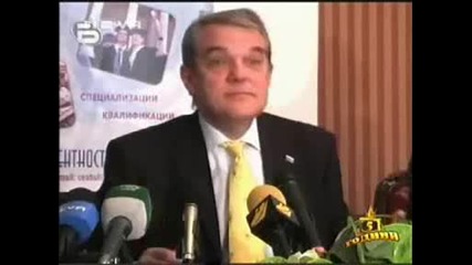 Господари На Ефира Министър Румен Петков