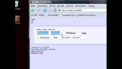 hfs server