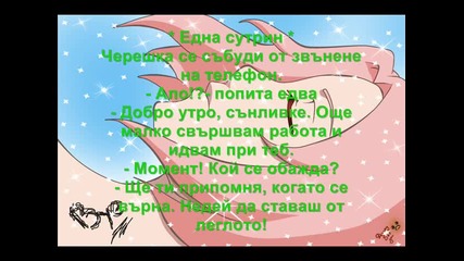 Sasusaku fic - Ring of fire - episode 17 & 18