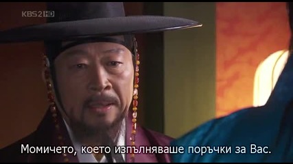 [бг субс] Hong Gil Dong - Епизод 14 - 2/2