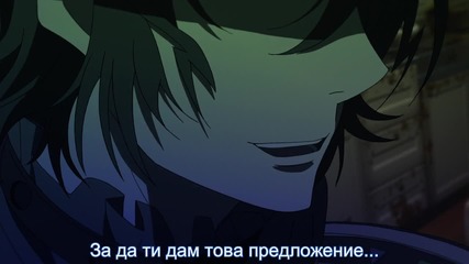 К: Завръщането На Кралете еп5,[ Bg Subs ] [ H D ]