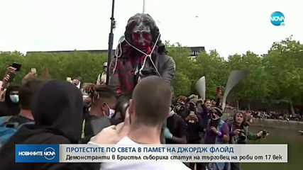 Демонстранти събориха статуя на търговец на роби и я изхвърлиха в морето