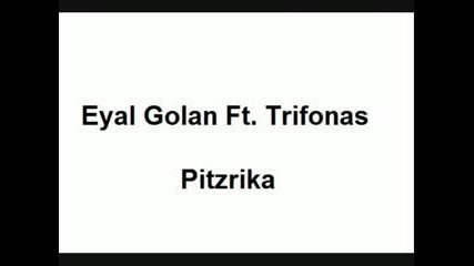 !!! Най - Завладяващата Песен !!! Eyal Golan Feat. Trifonas - Pi