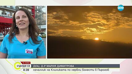 Как  рязката температурна амплитуда влияе на организма ни