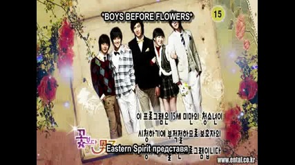[ Bg Sub ] Boys Before Flowers - Епизод 8 - 1/3