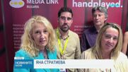 12 български компании участват на световния пазар за аудиовизуално съдържание МИПКОМ в Кан