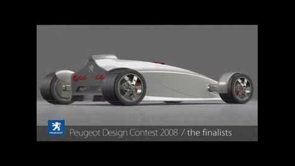 Финалисти От Peugeot Design Contest 2008