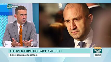 Максим Бехар: Това правителство започва да се държи все по-уверено
