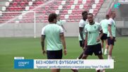 Апоел Тел Авив приема Лудогорец в Унгария
