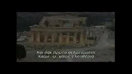 Атина 2004 Олимпиада - Откриване