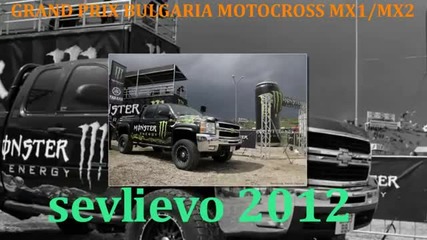 Grand prix Bulgaria motocross 2012 -sevlievo