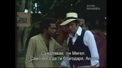 робинята изаура (escrava isaura) епизод 13 - част 1