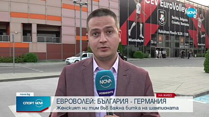 Спортни новини (22.08.2021 - централна емисия)