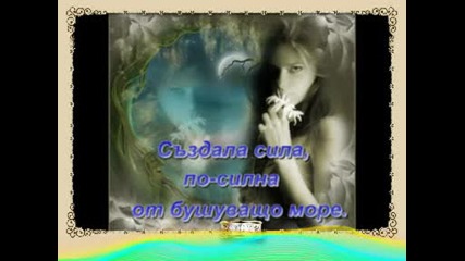 Душа