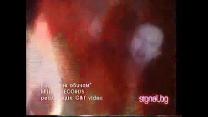 Румяна - Филм - 4 част
