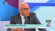 Хампарцумян: Чудя се защо Димитър Радев не е кандидат за шеф на БНБ, той е подготвен