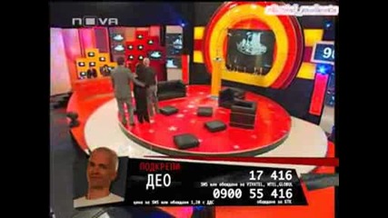 Vip Brother 3 - Ивайла Нокаутира Део Забранена Любов 2.