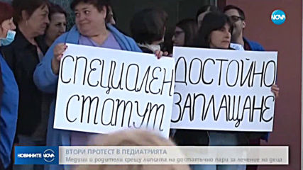 Новините на NOVA (23.04.2019 - 7.00 ч.)
