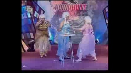 Комиците